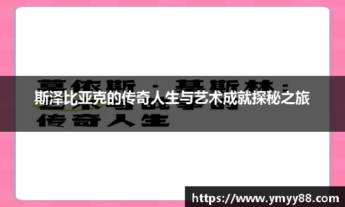 raybet雷竞技最新地址