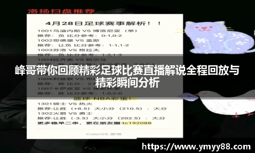 raybet雷竞技手机网页版登录