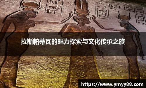 raybet雷竞技官网入口