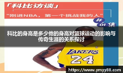 raybet雷竞技官网入口