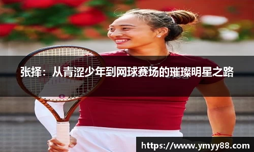 raybet雷竞技官网入口