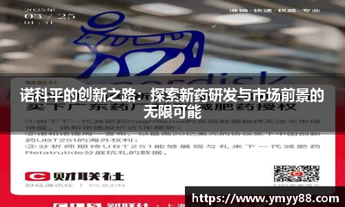 raybet雷竞技官网入口