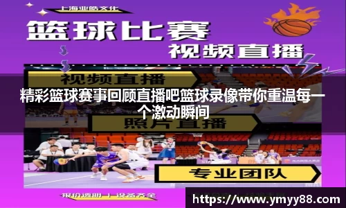 raybet雷竞技官网入口