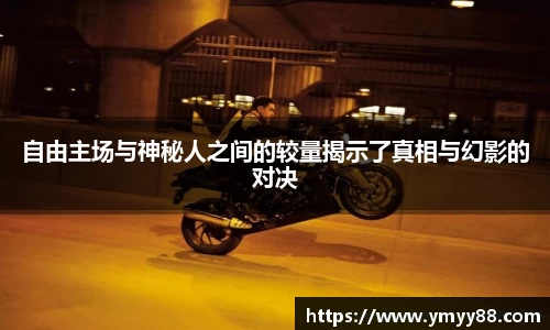 raybet雷竞技官网版