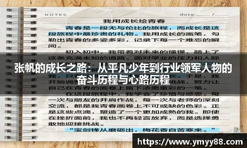 raybet雷竞技官网入口