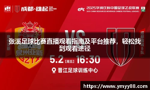 raybet雷竞技手机网页版登录