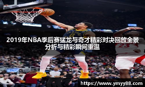 raybet雷竞技官网入口