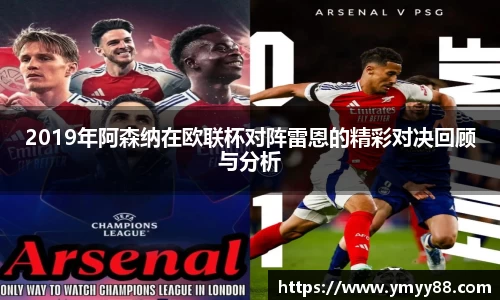 raybet雷竞技官网版