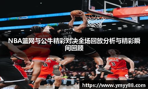 raybet雷竞技官网入口