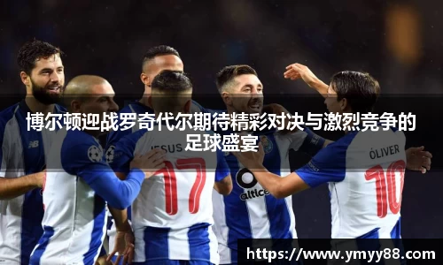 raybet雷竞技官网入口